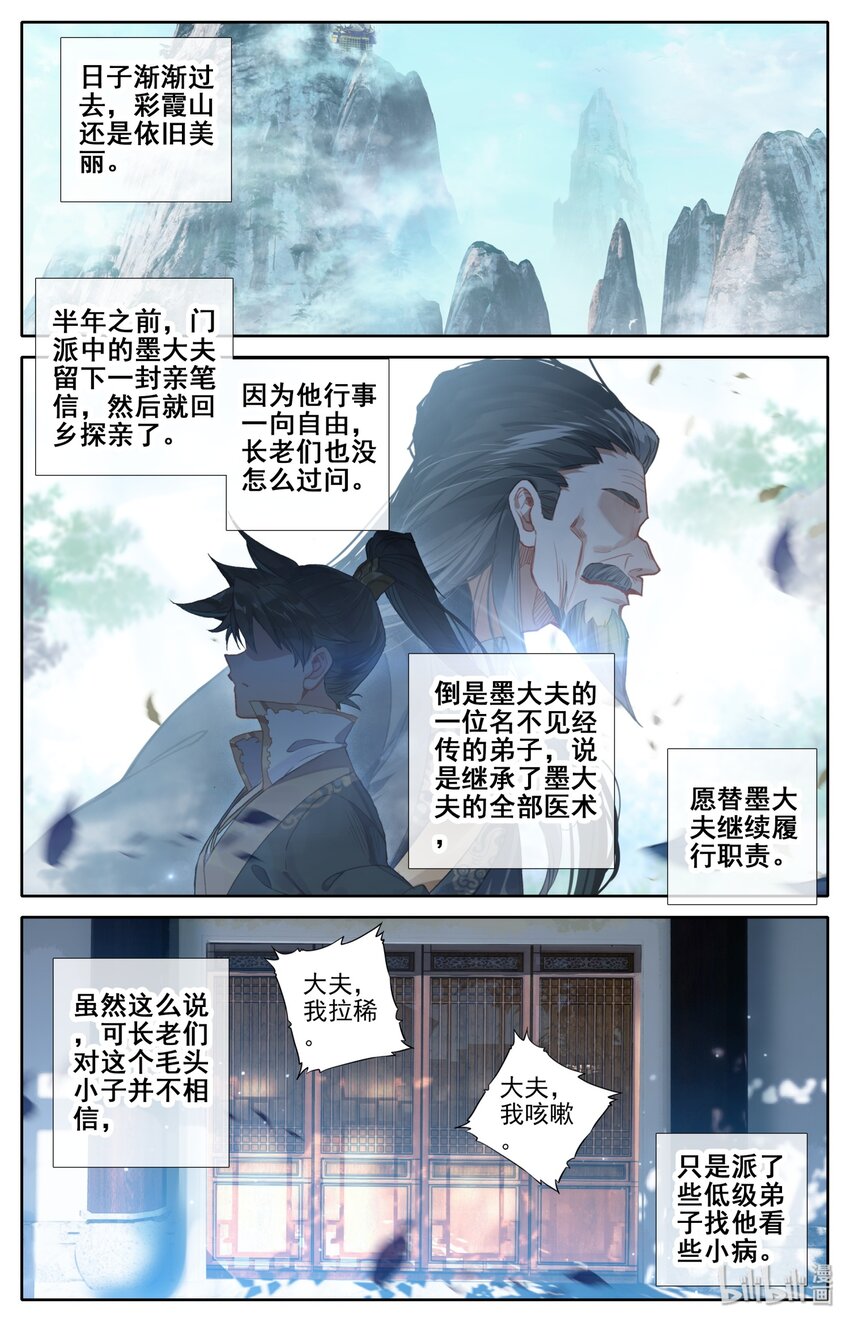 024 新生9