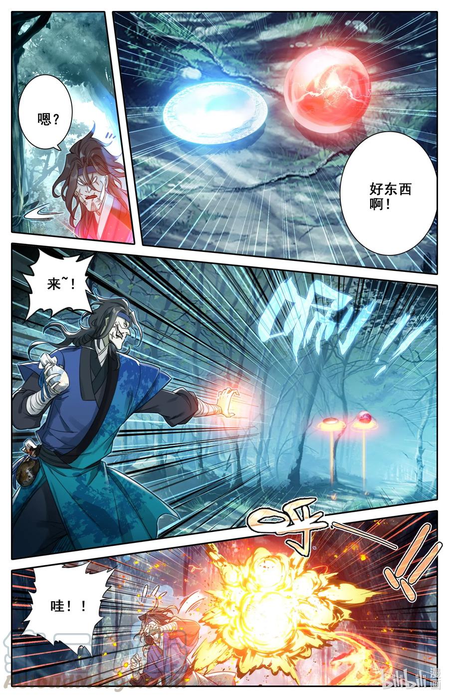 093 狂人封岳6
