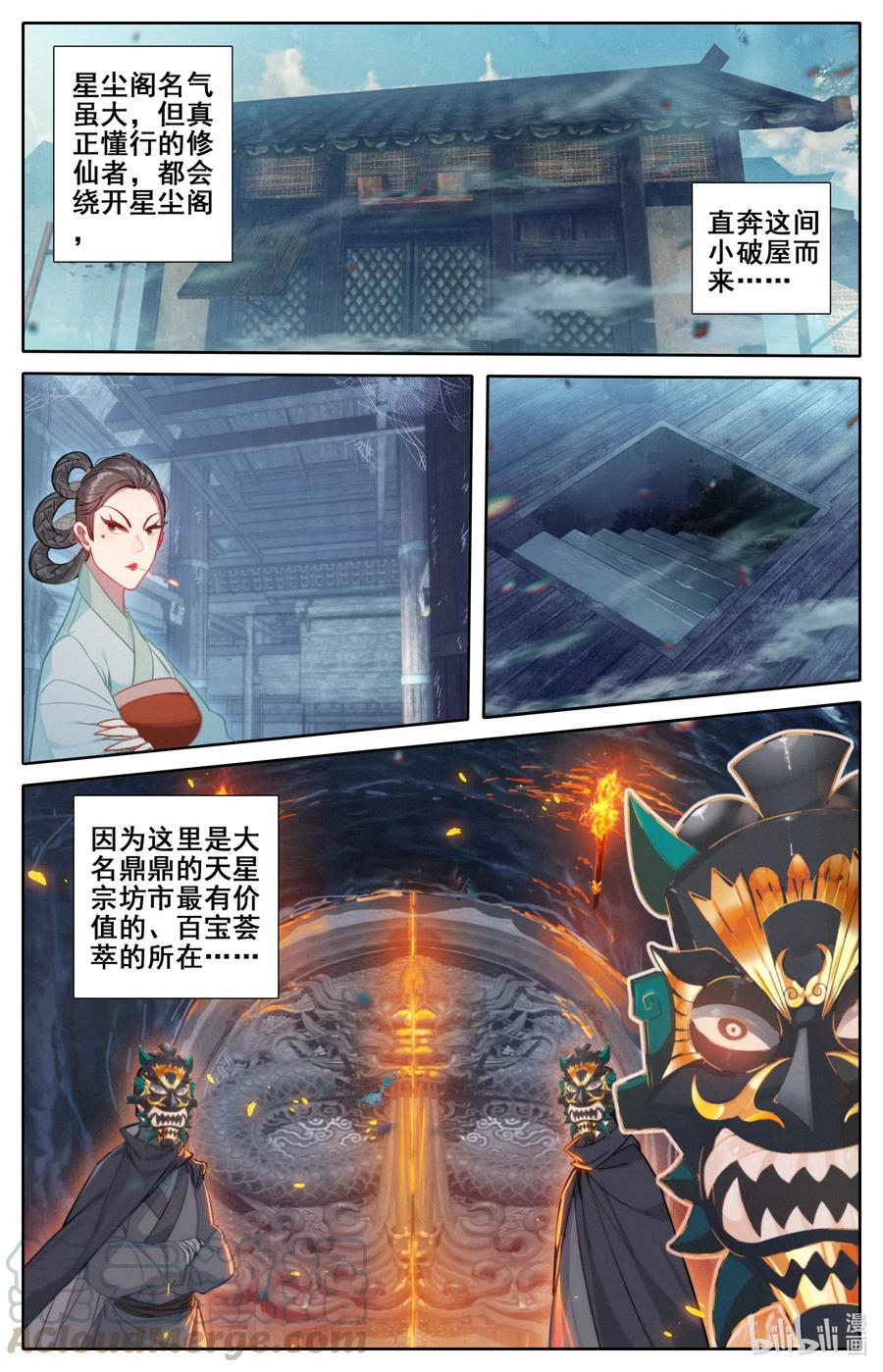 112 药贩子！2