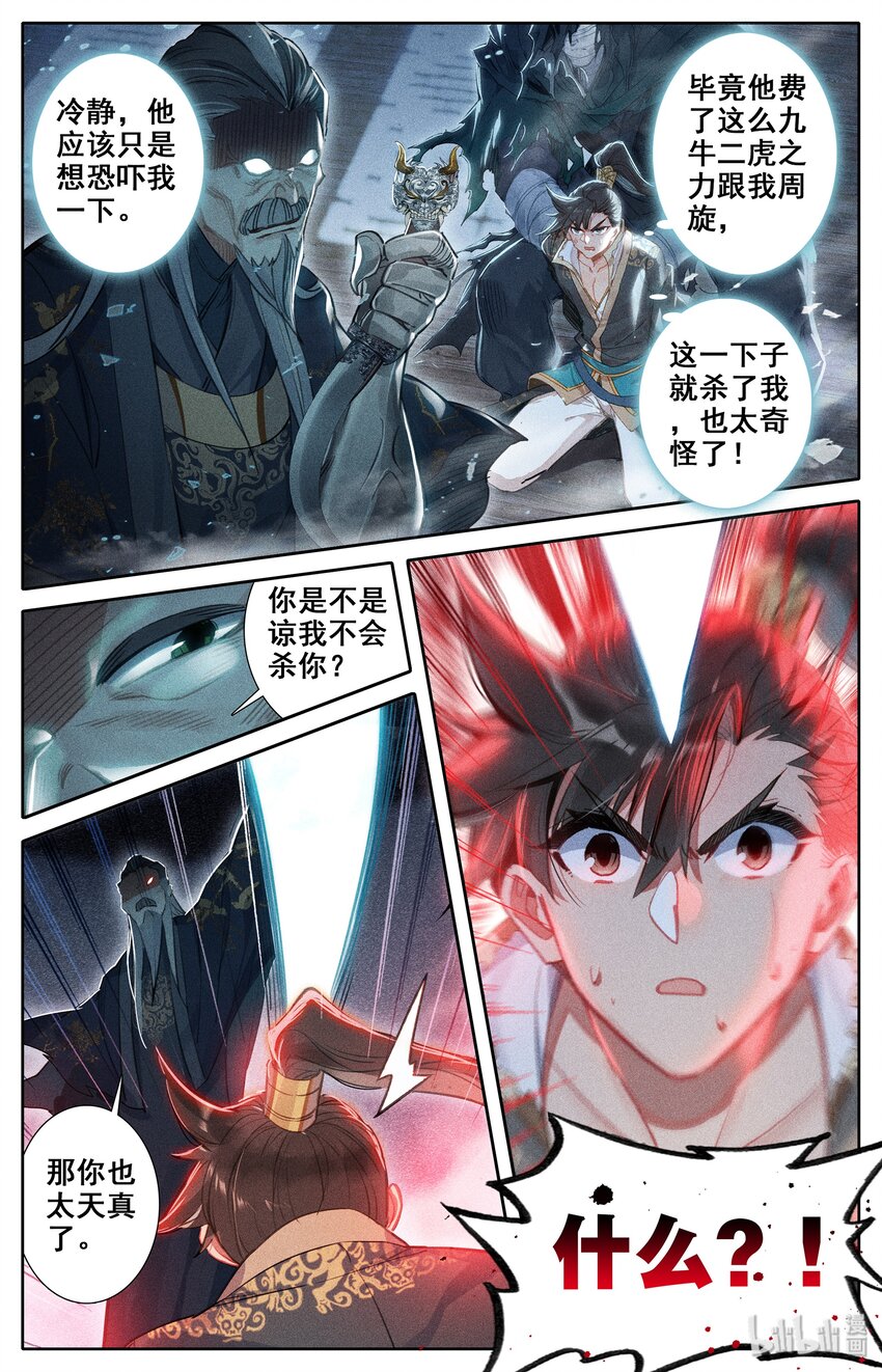 019 你是否有很多问号？17