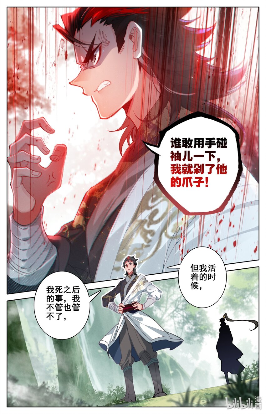 027 啓程在即1