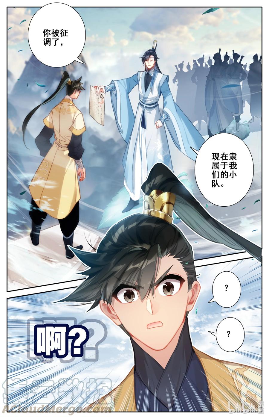 128 我恨奸商16
