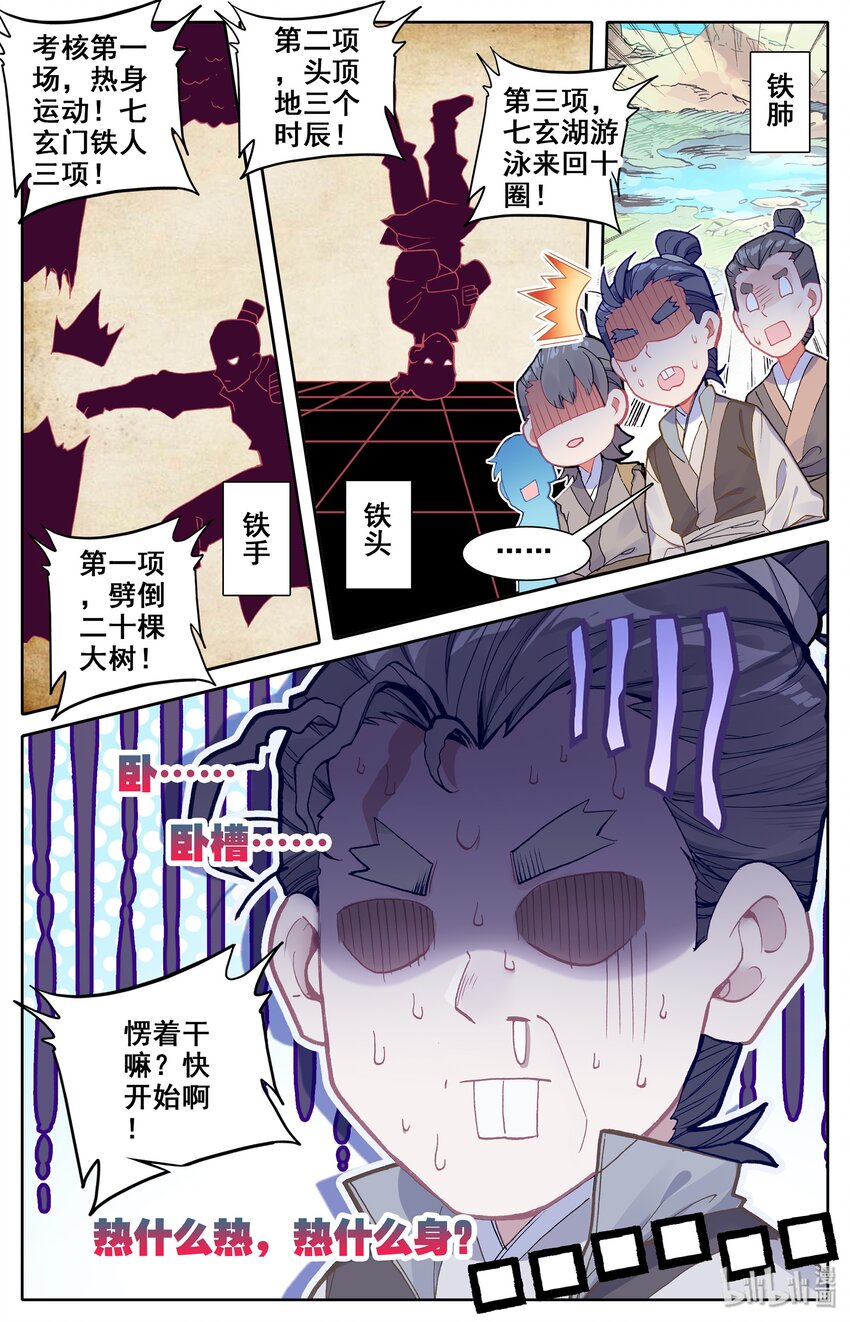 005 修行成果6