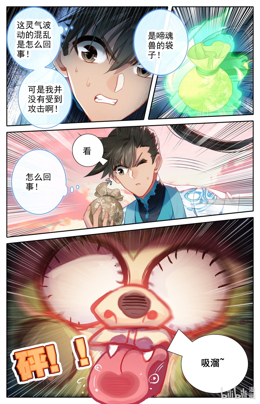224 妙妙妙！9