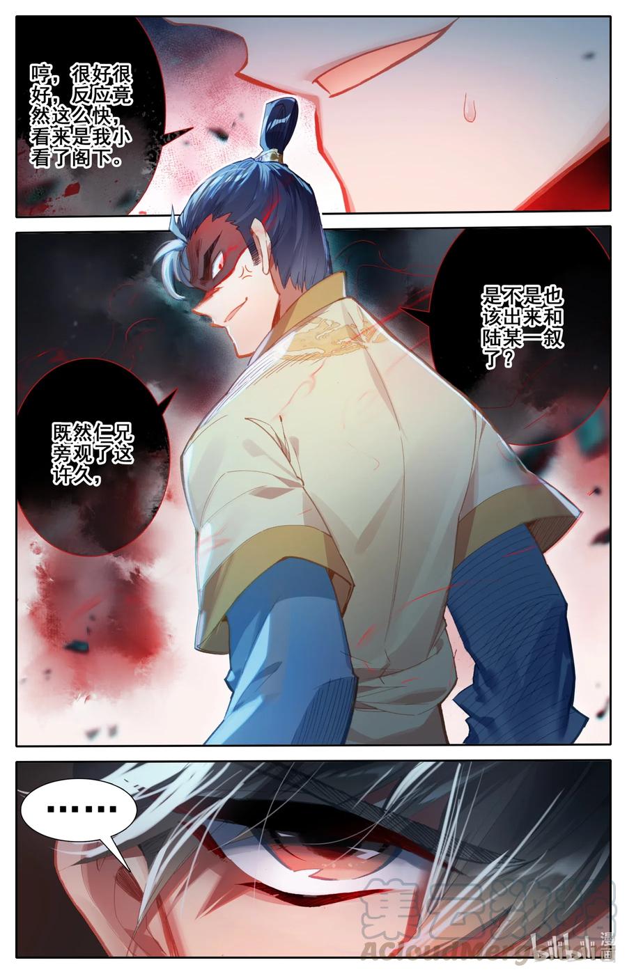 080 非胜即死9
