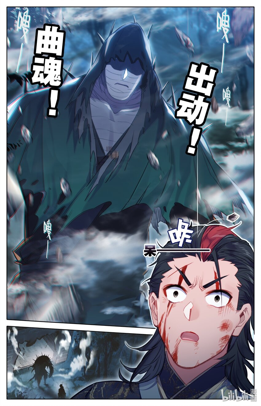 028 突变12
