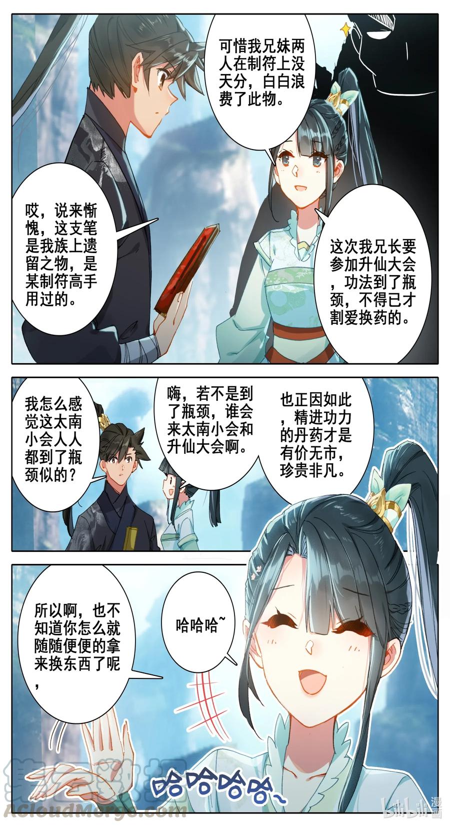 062 金竺笔12