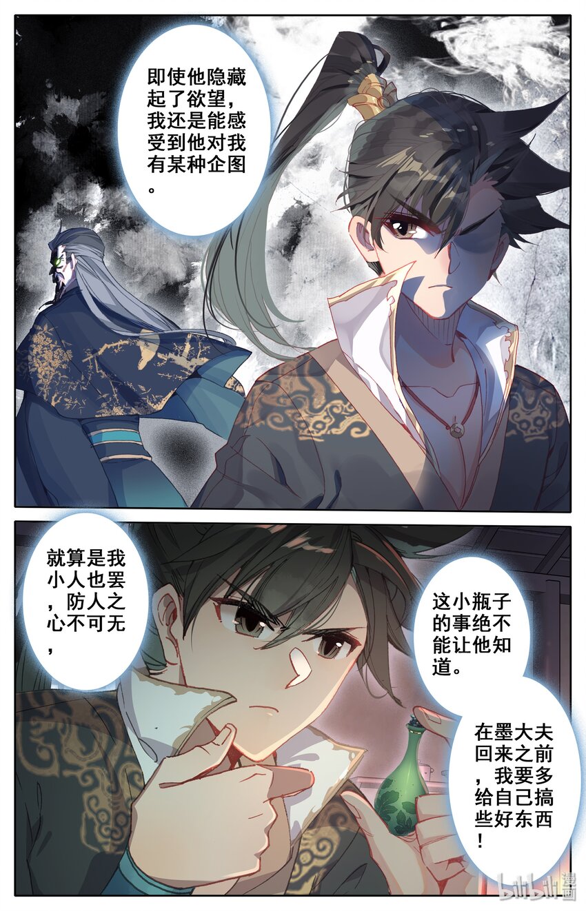 011 突破！7