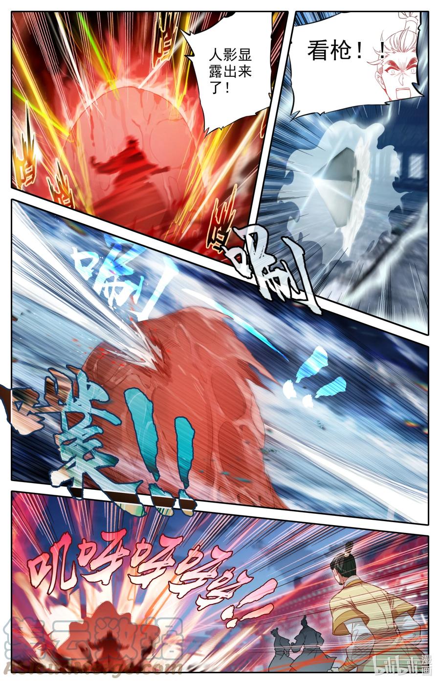 152 隐斗！！6