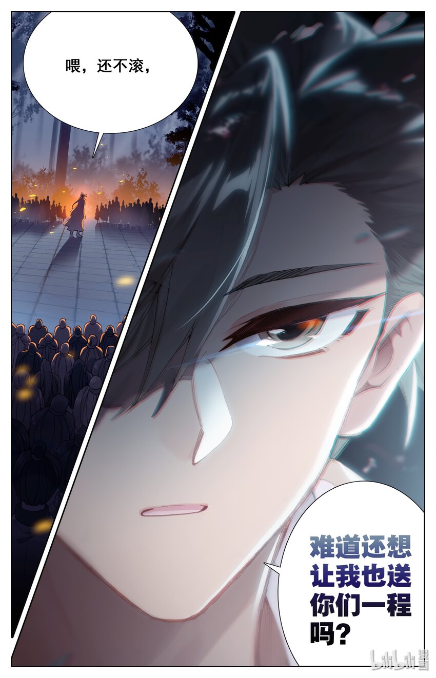 041 魔名赫起4