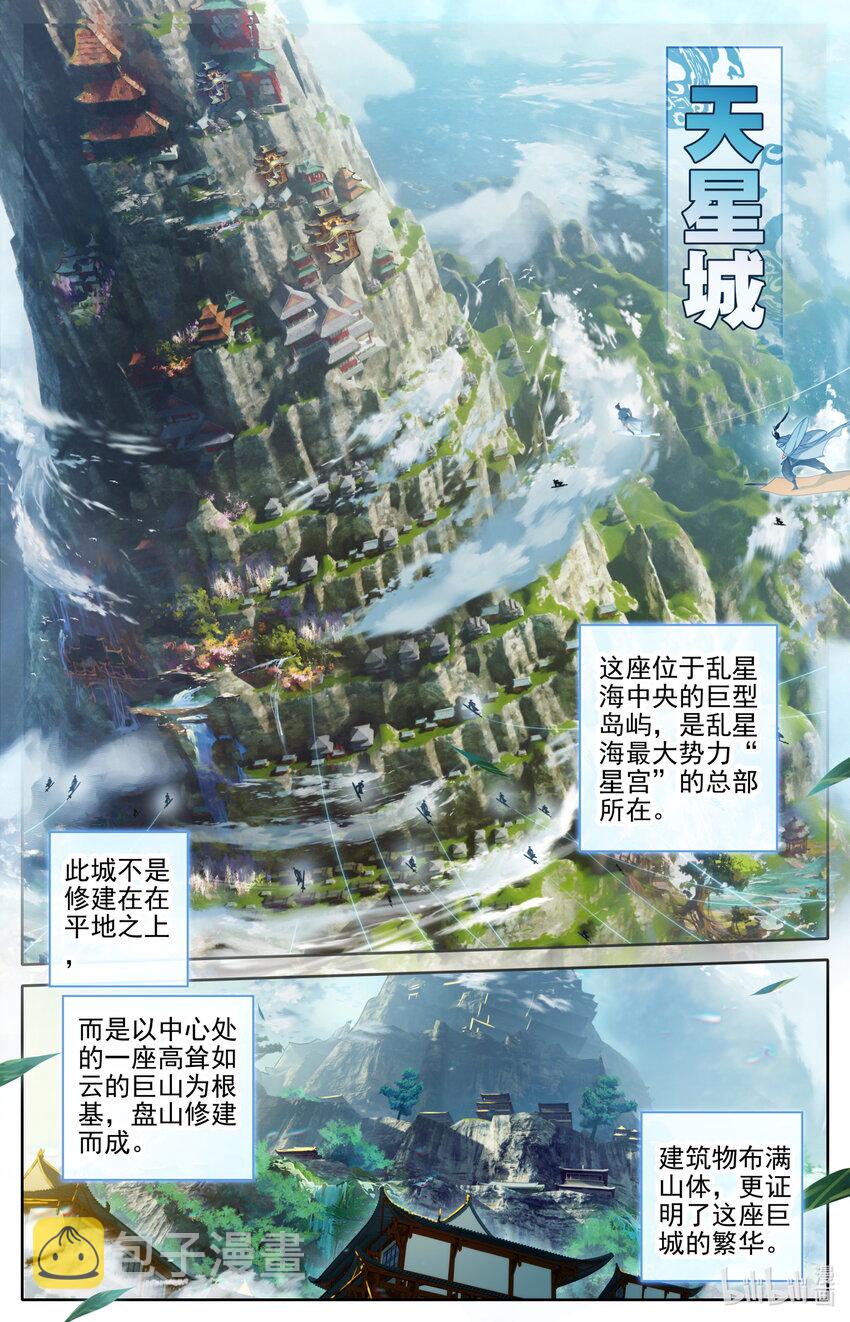 184 金主2