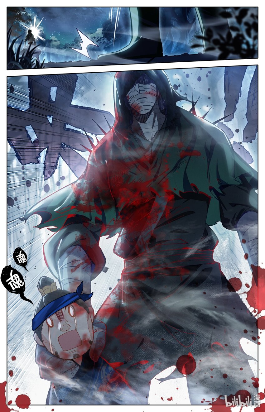 029 杀戮巨人9