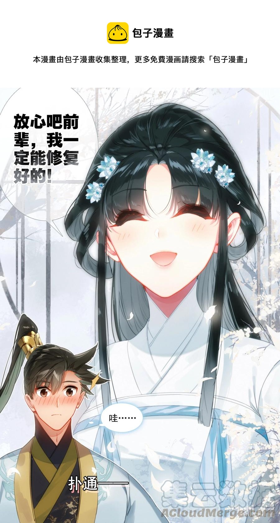 136 秦府10