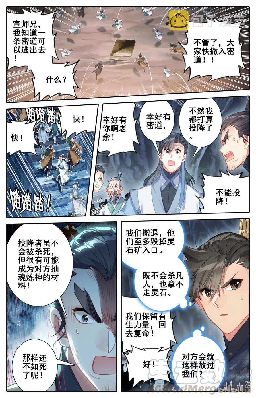 130 突袭！！14