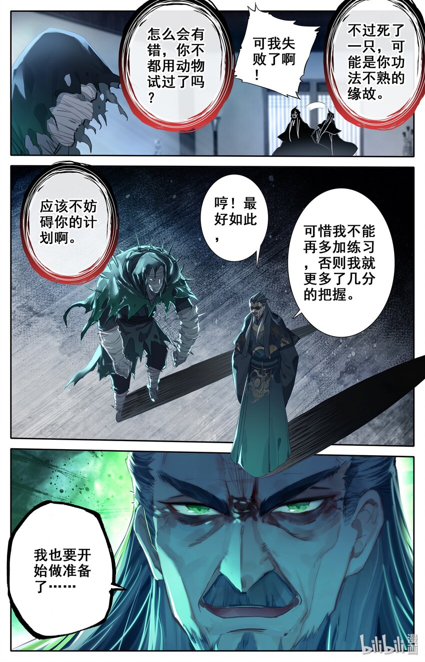 015 各自的准备14