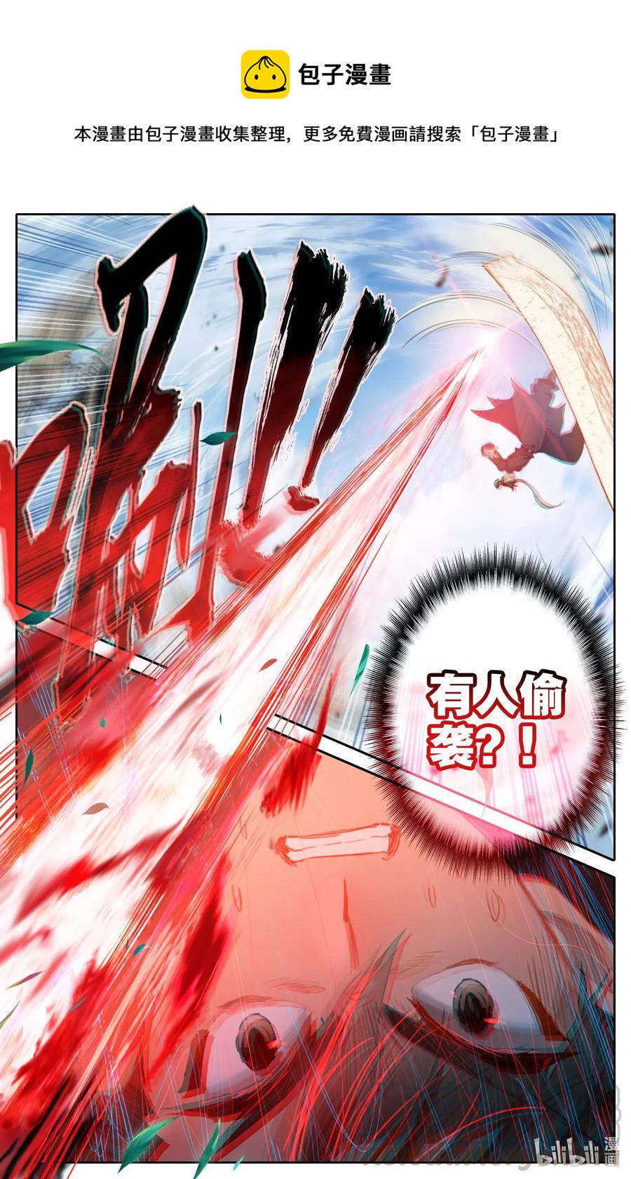113 齐云霄16
