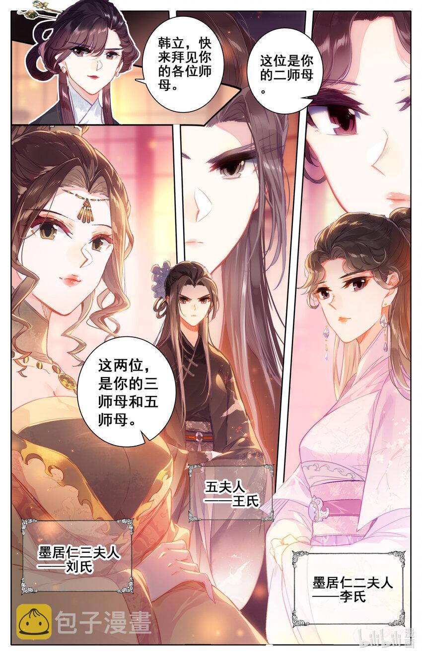 048 出师不利2