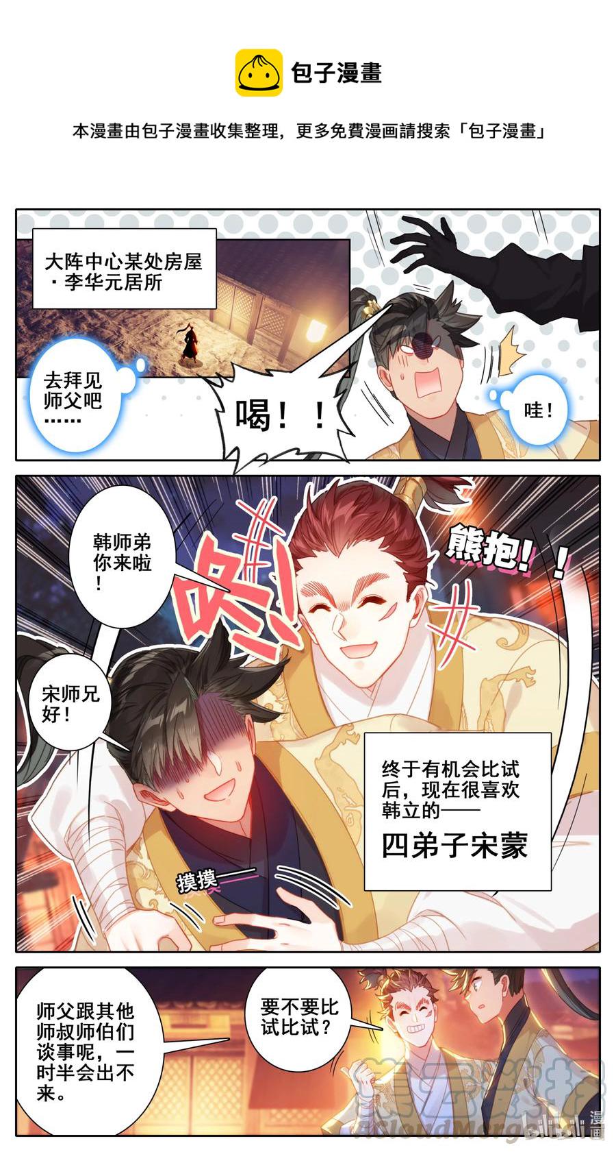 134 齐云霄4