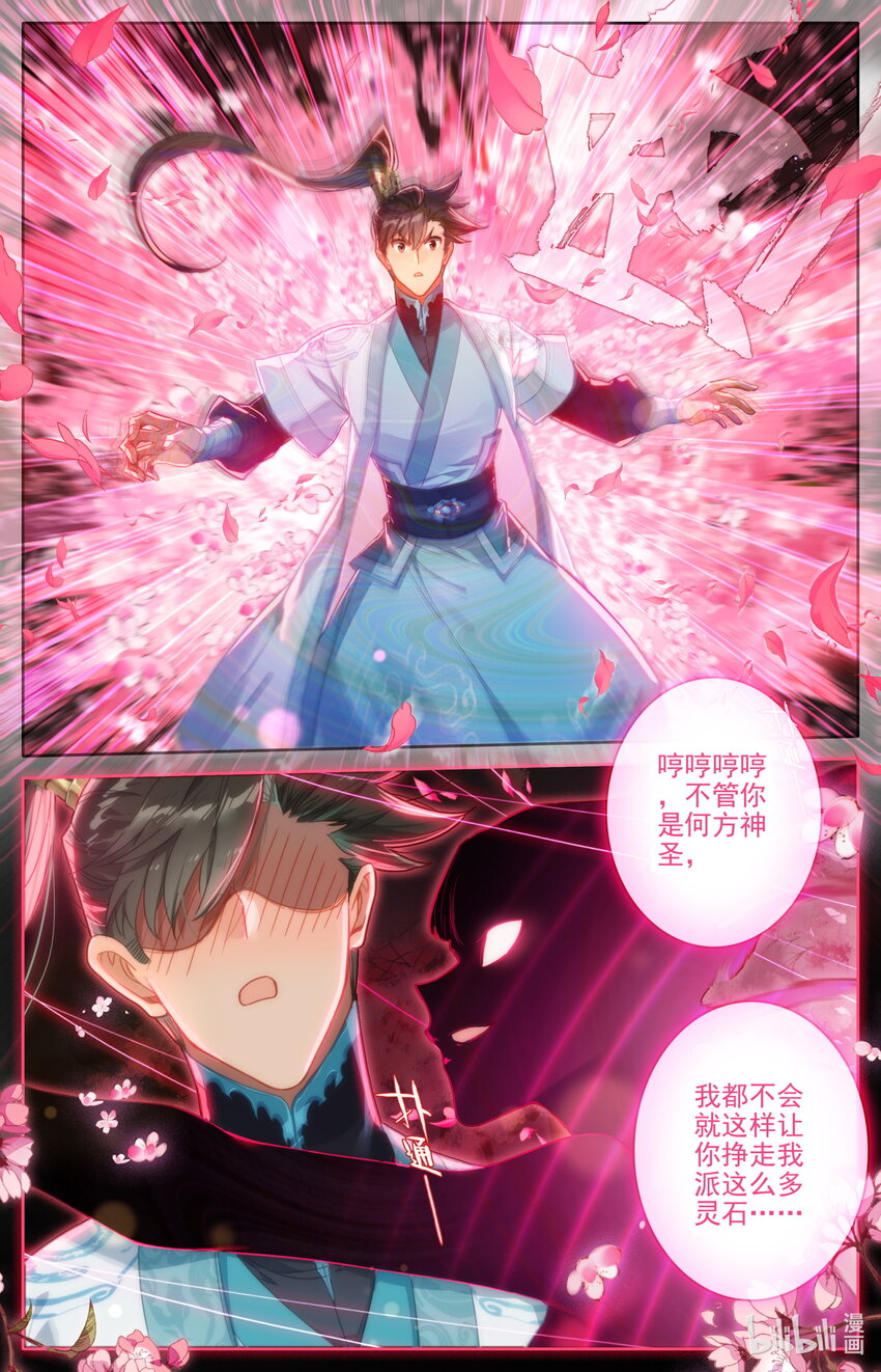 188 天雷竹11