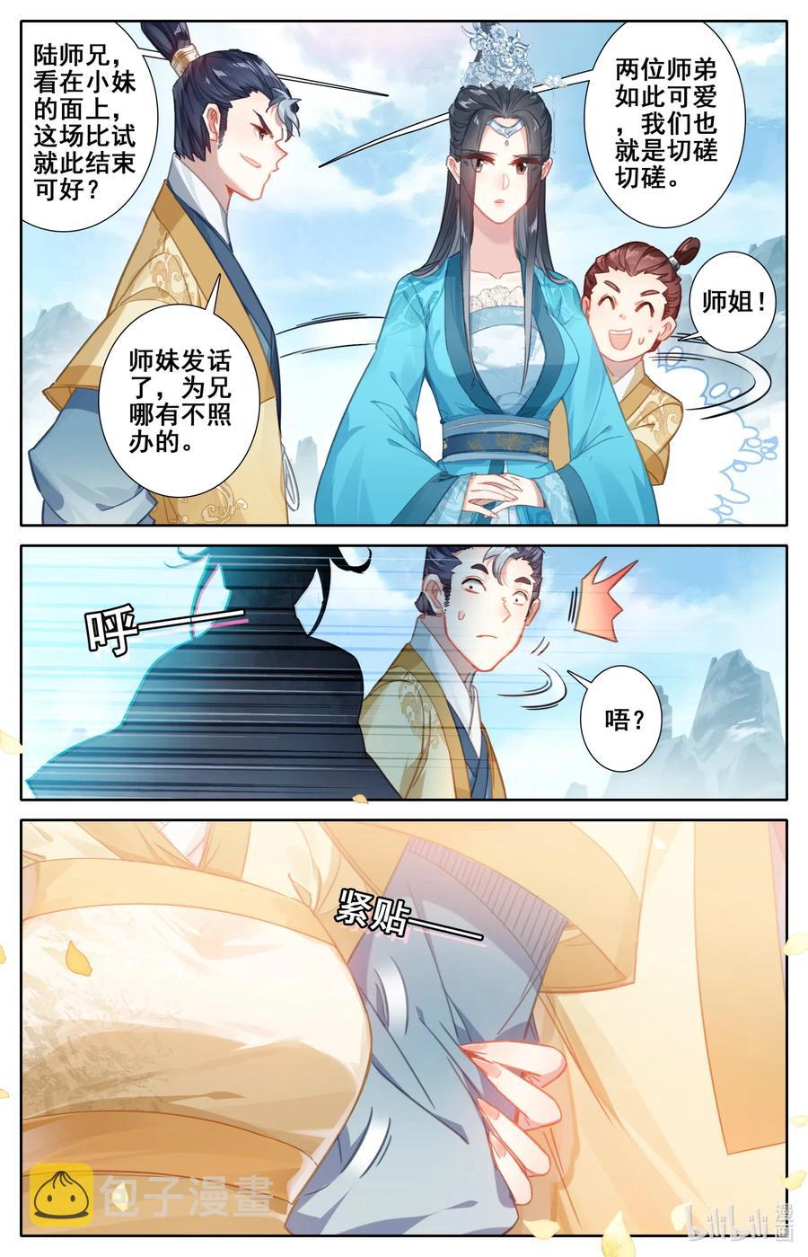 076 天仙美人8