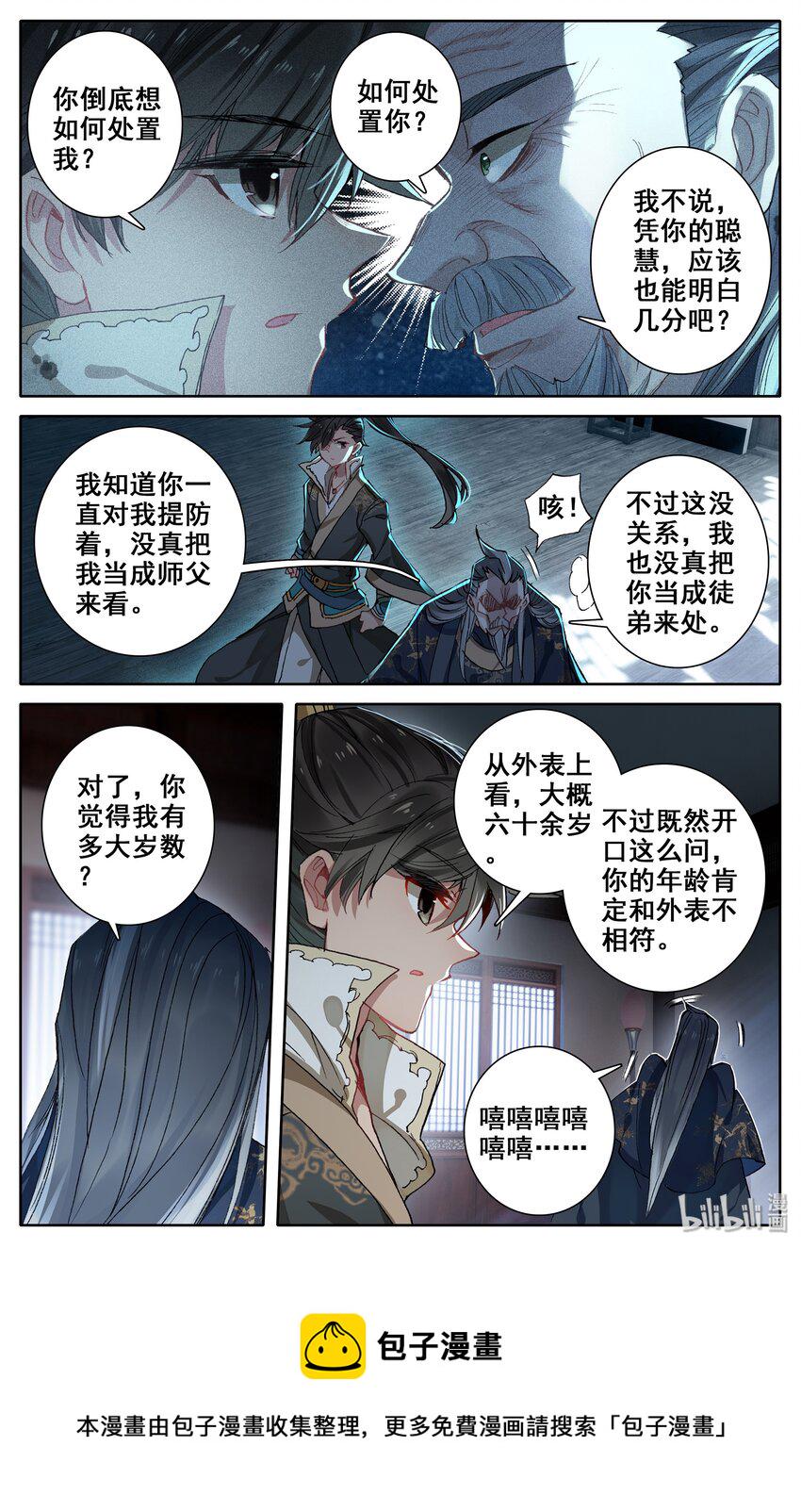 012 摊牌9
