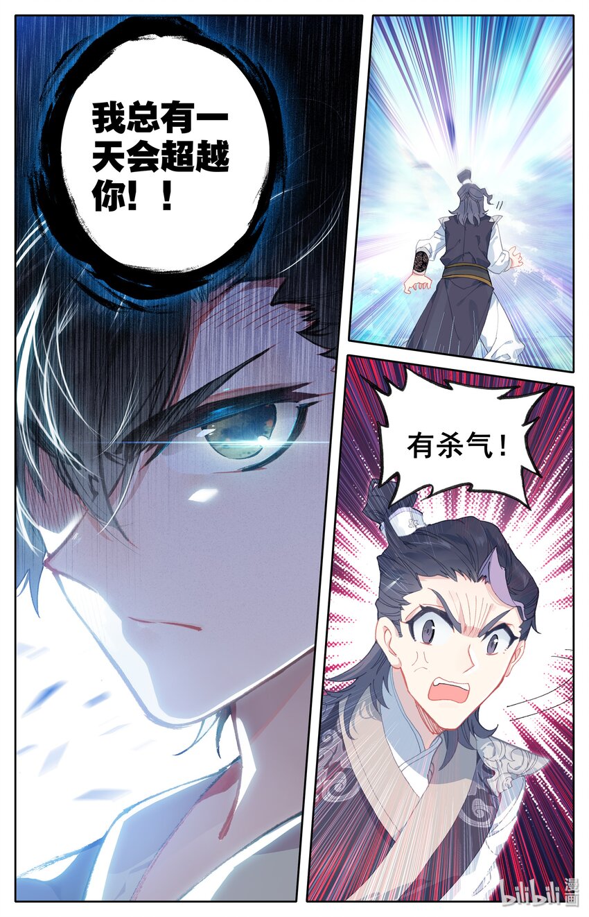 001 七玄门13