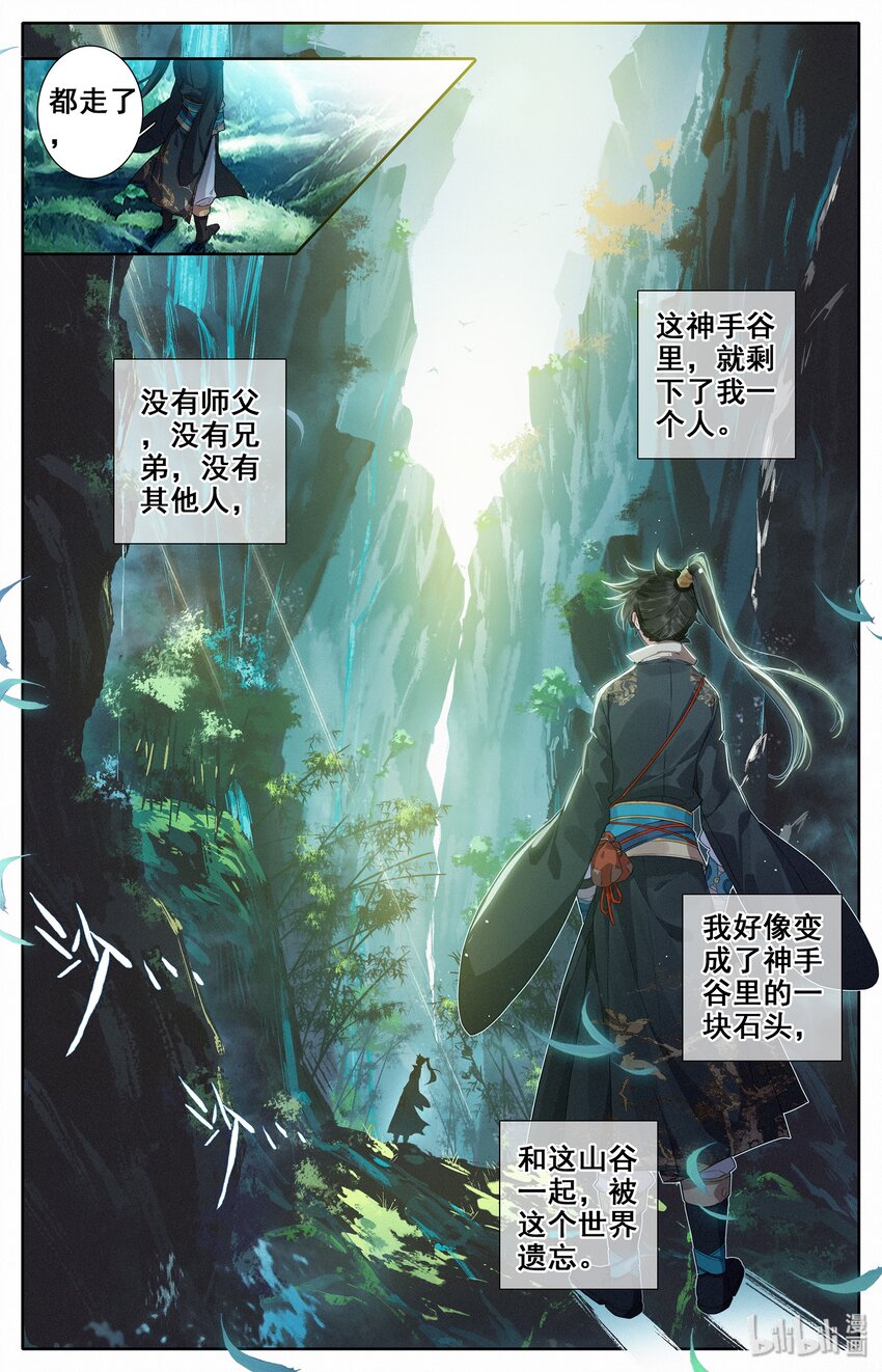 007 光阴似箭15
