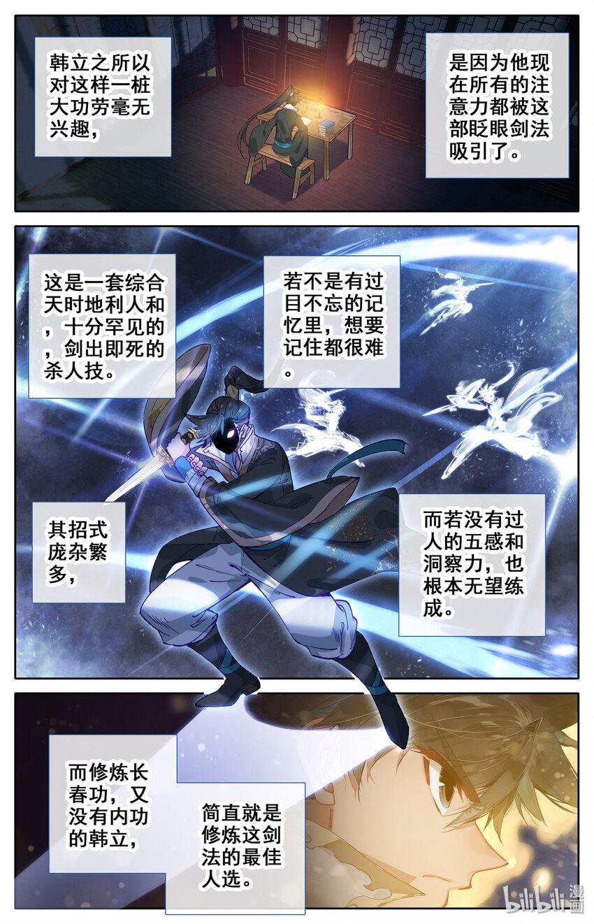 015 各自的准备6