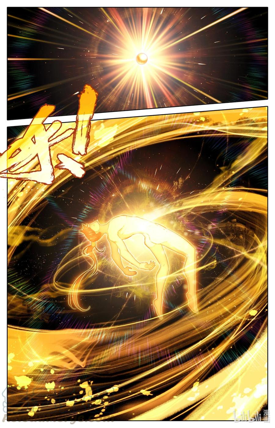 110 筑基！8