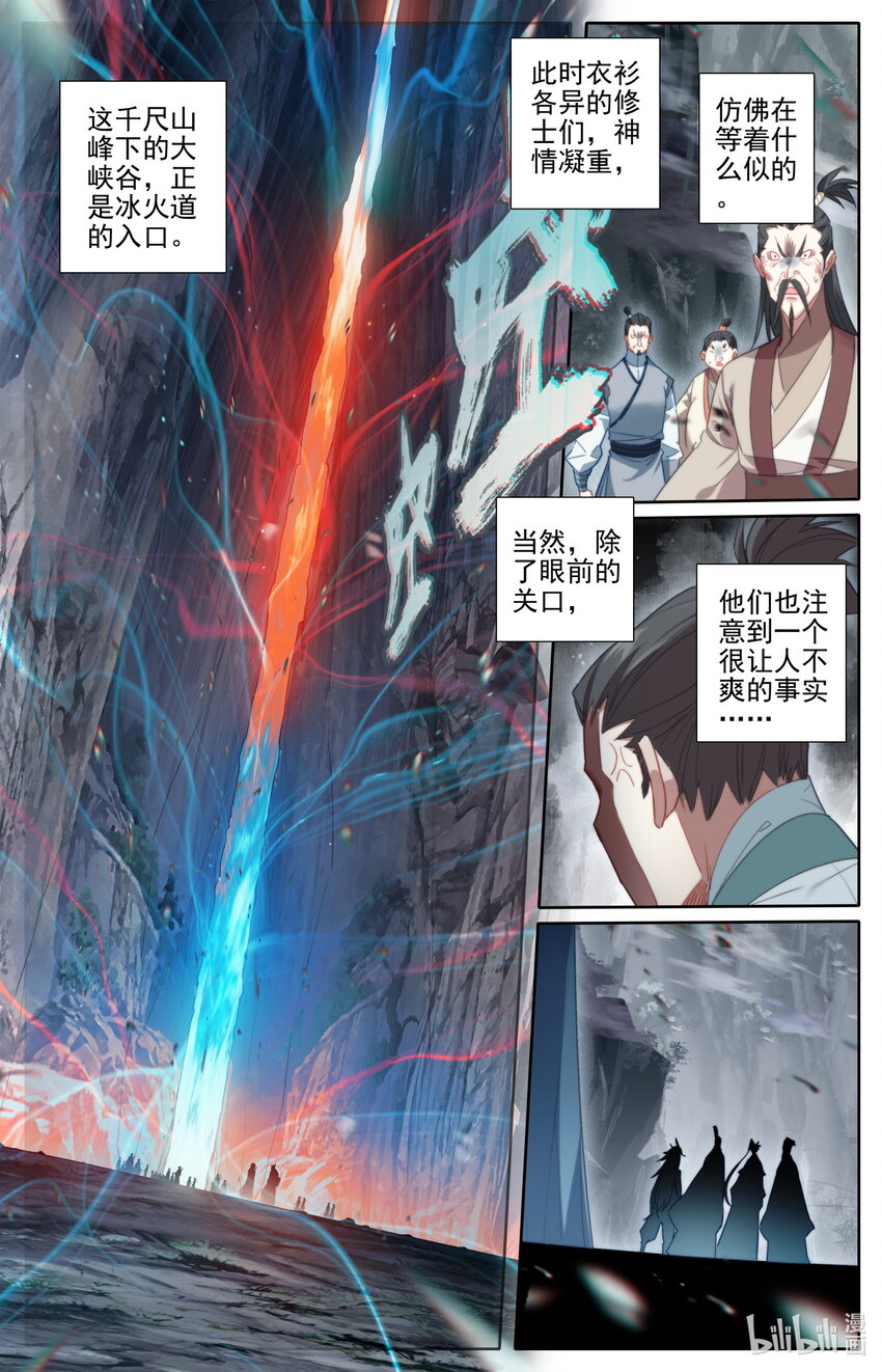 218 乖徒！14