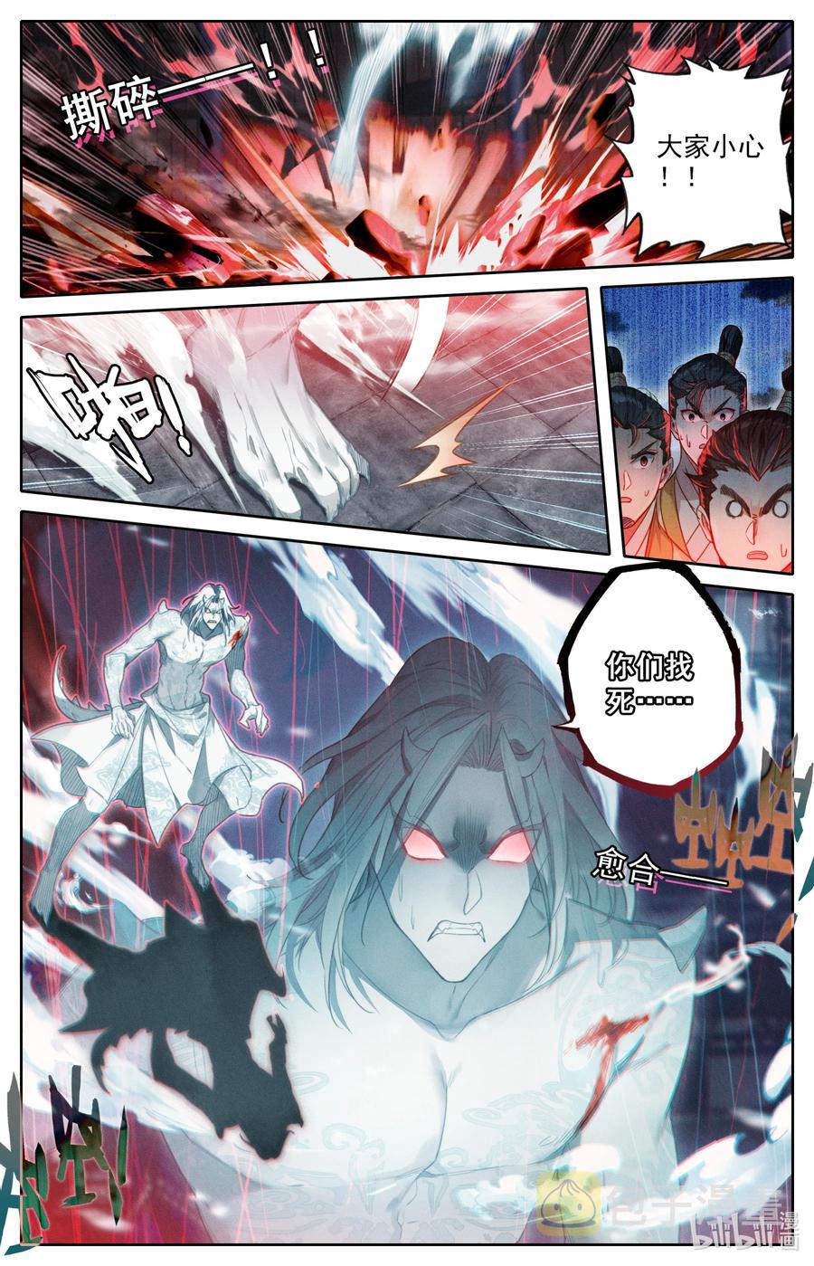 152 隐斗！！7