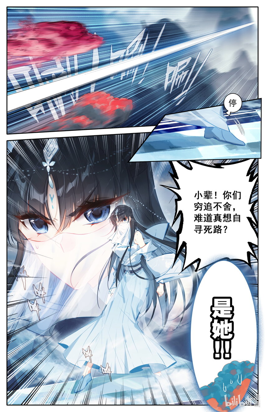 169 惊遇故人4