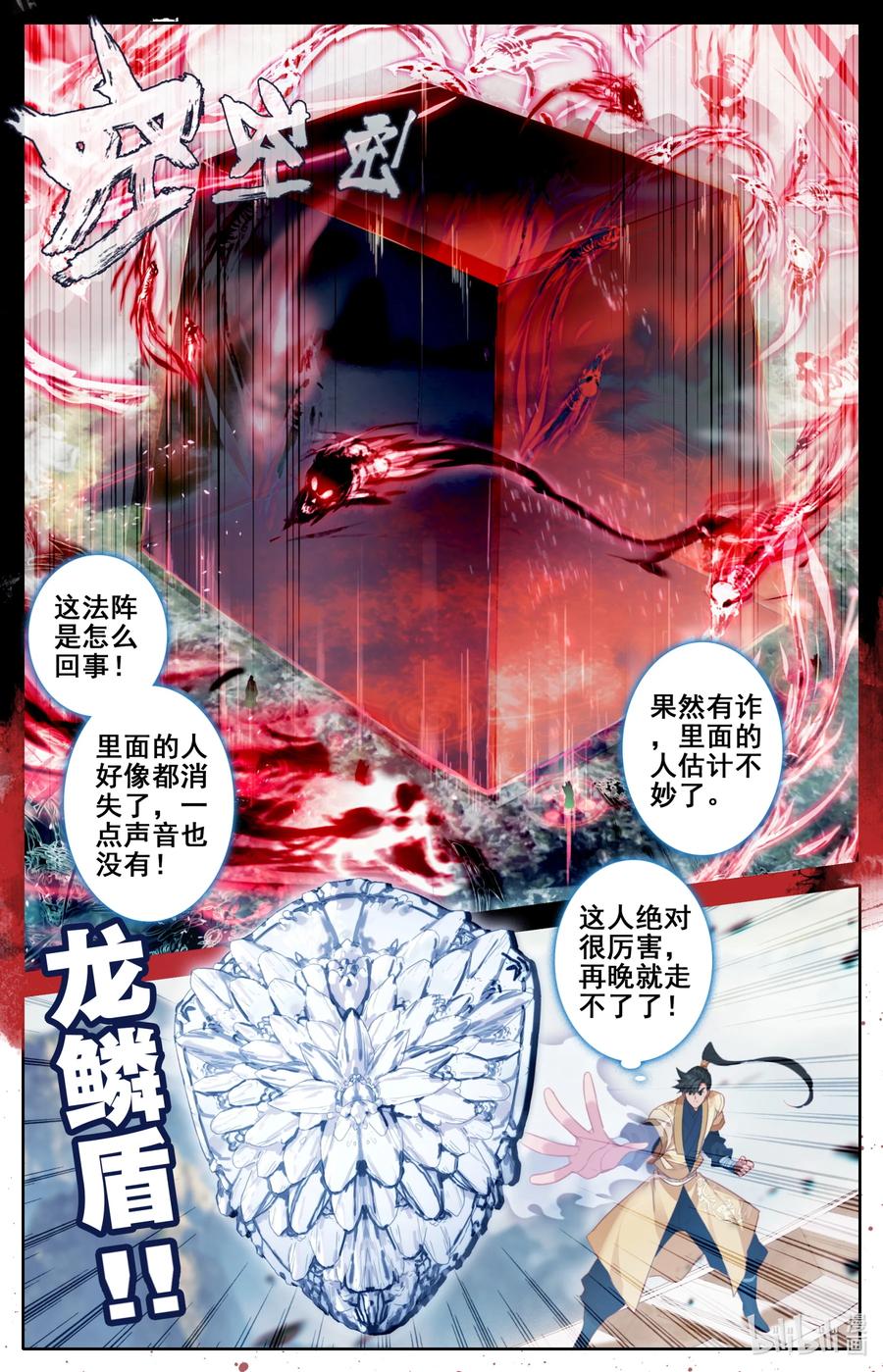 126 跑路9