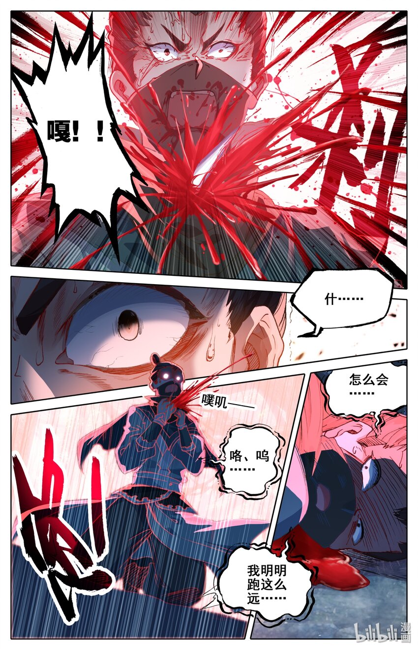 030 鬼魅杀手9