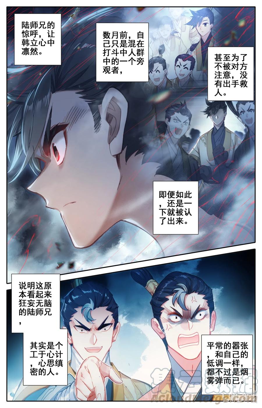 080 非胜即死12