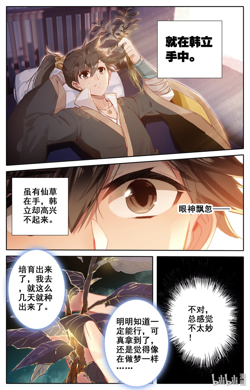 011 突破！2