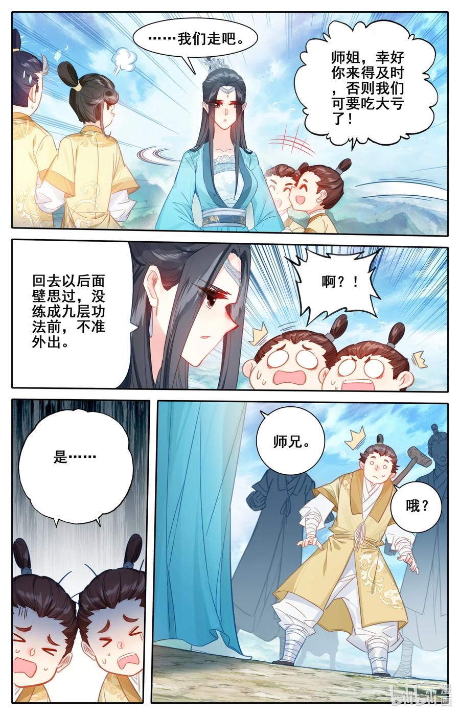 076 天仙美人11