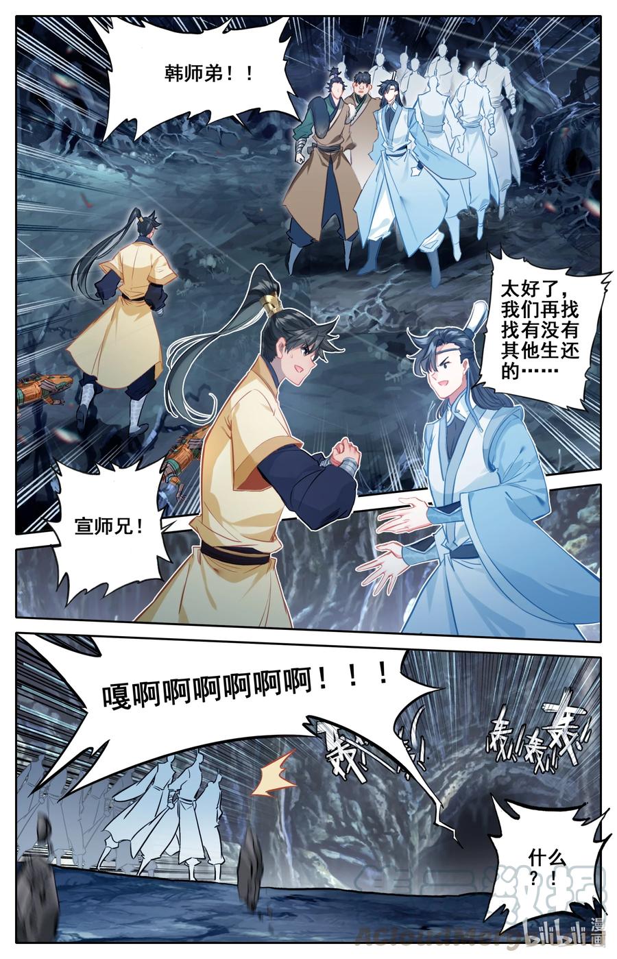 131 白蜘蛛2