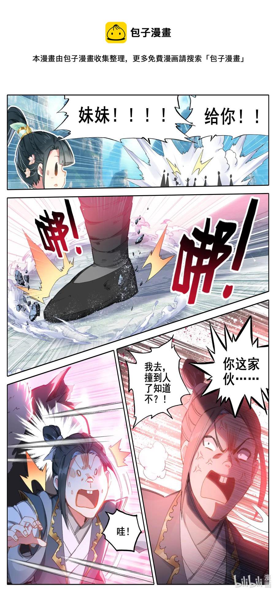 062 金竺笔9