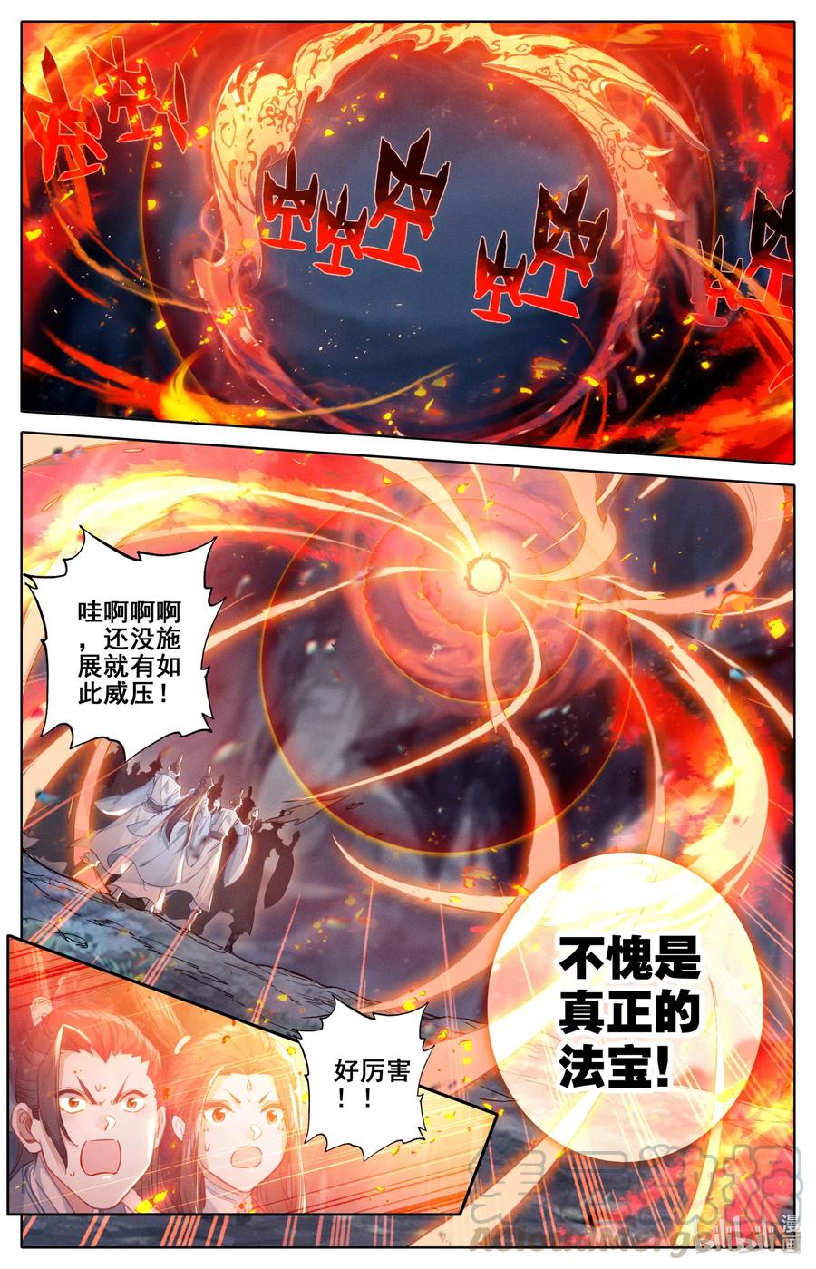 097 秘洞探宝2