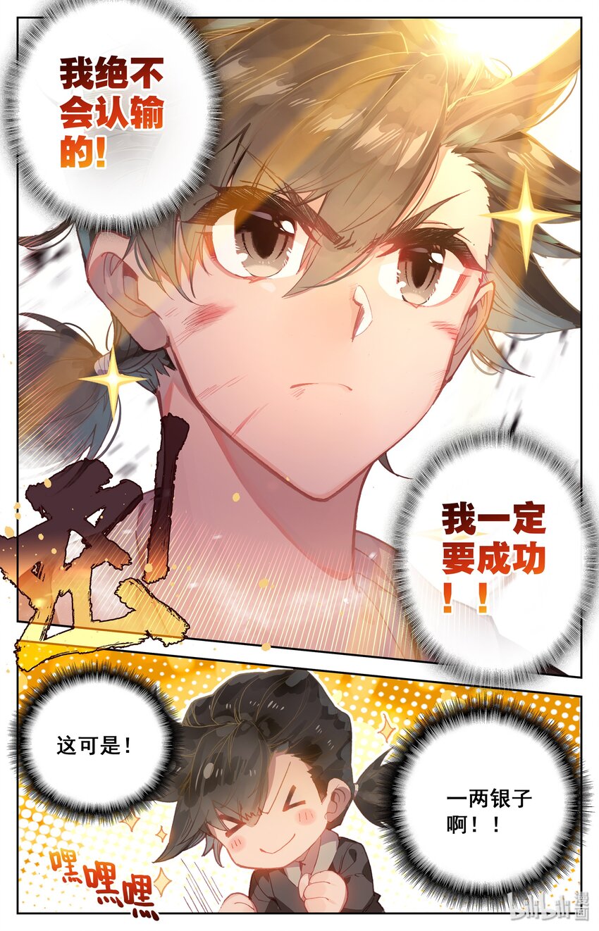 001 七玄门25