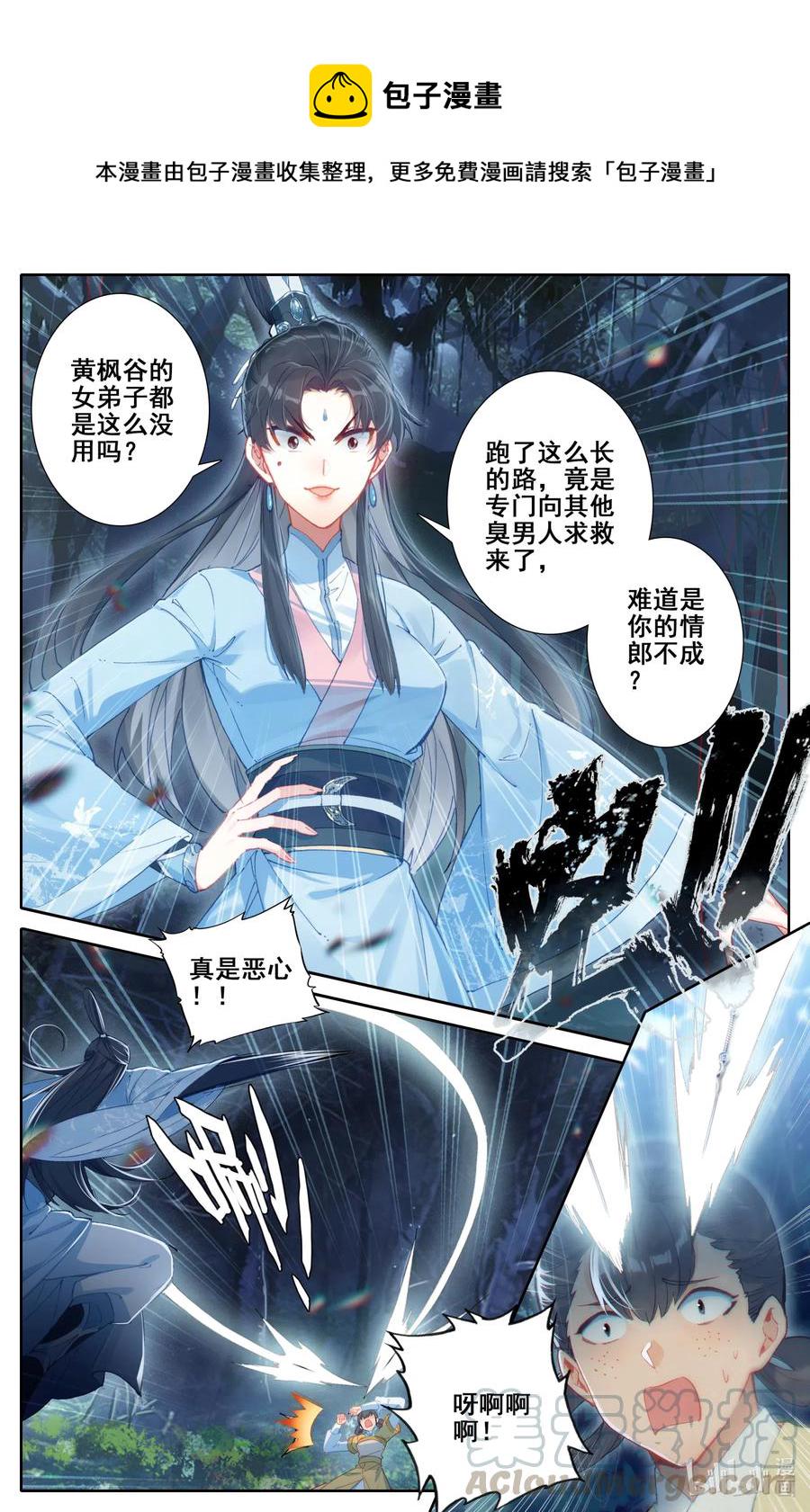 092 螳螂捕蝉6