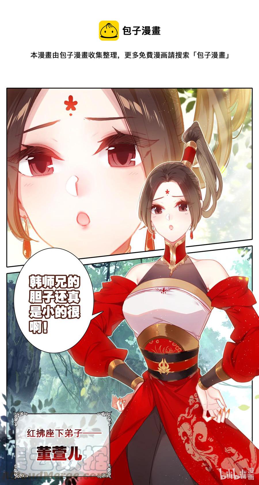 120 一起双修6