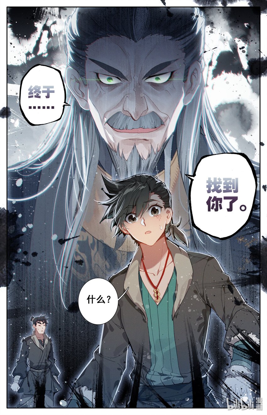 005 修行成果20