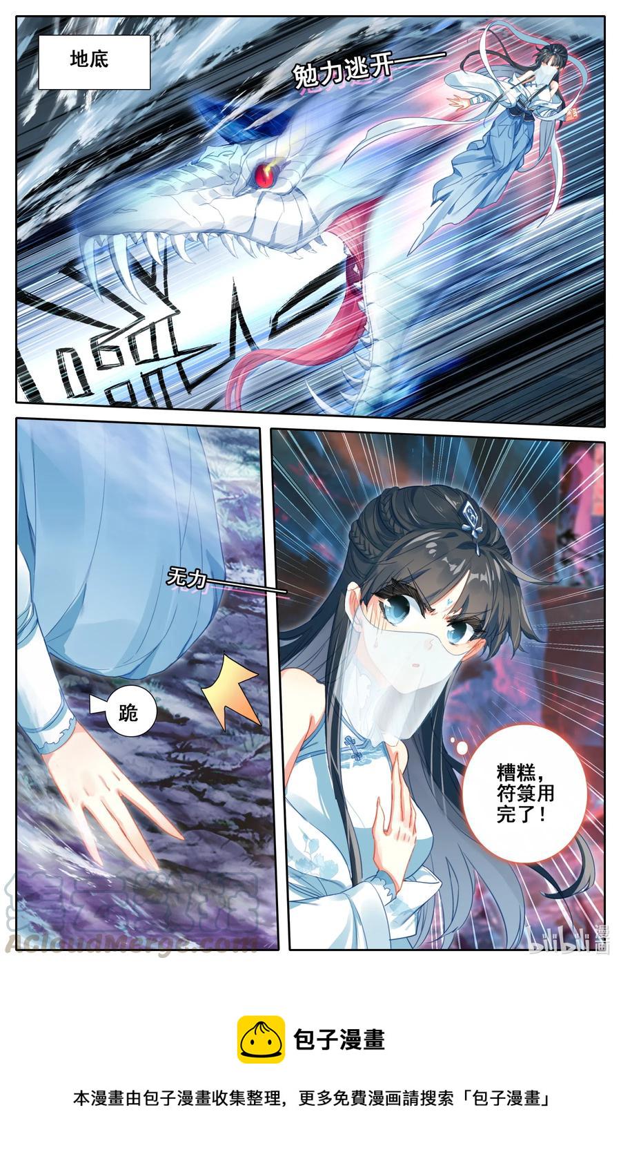 103 小家伙6