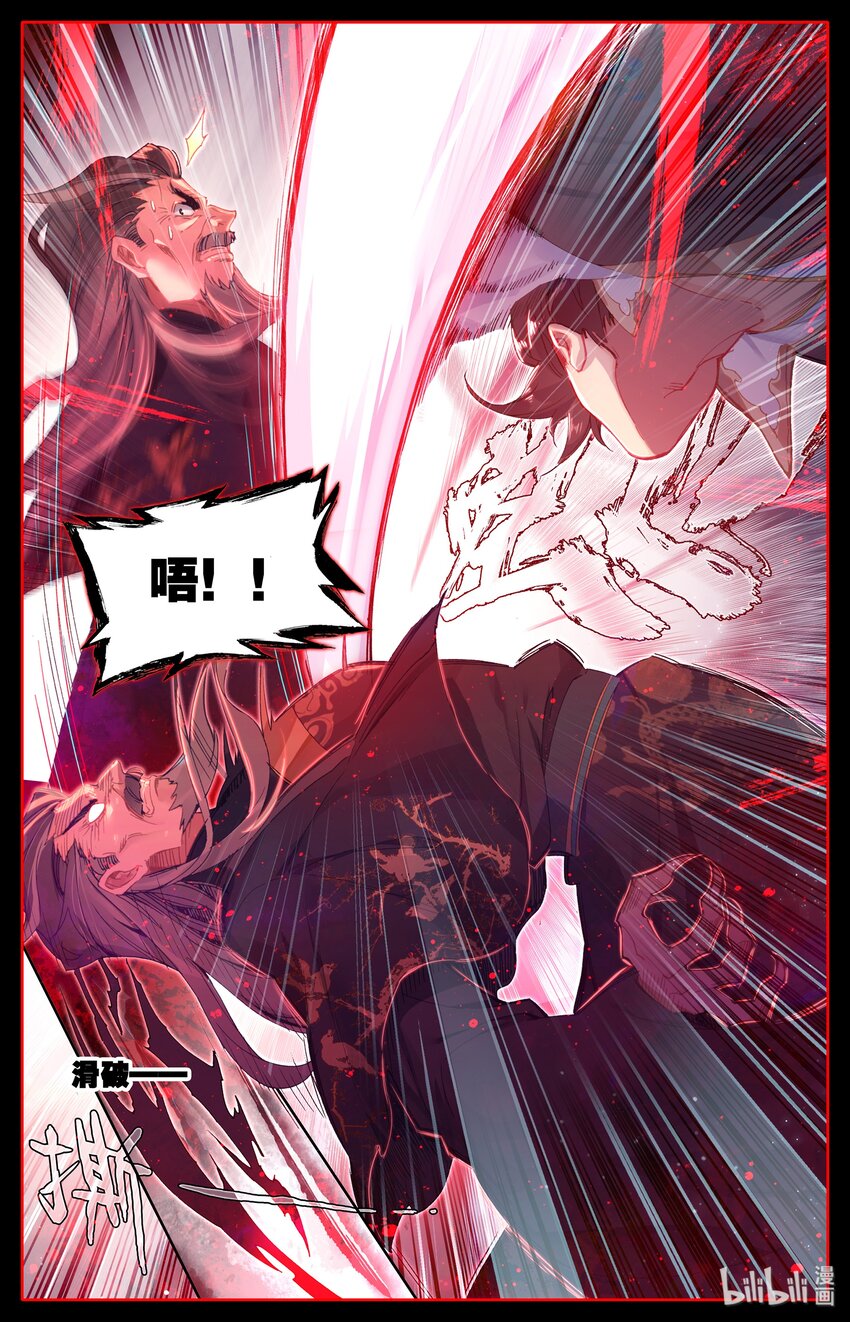 017 破膛一剑6