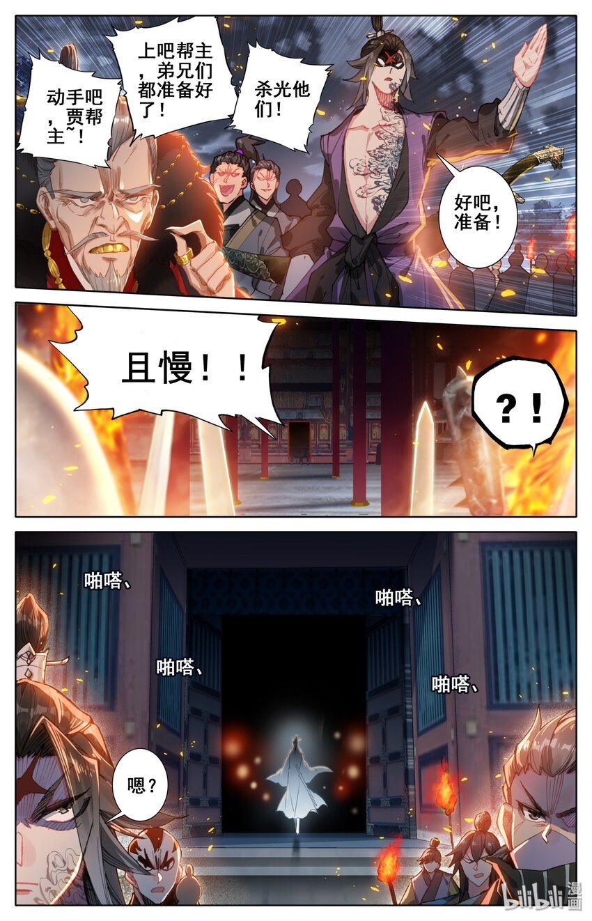 031 贾天龙8