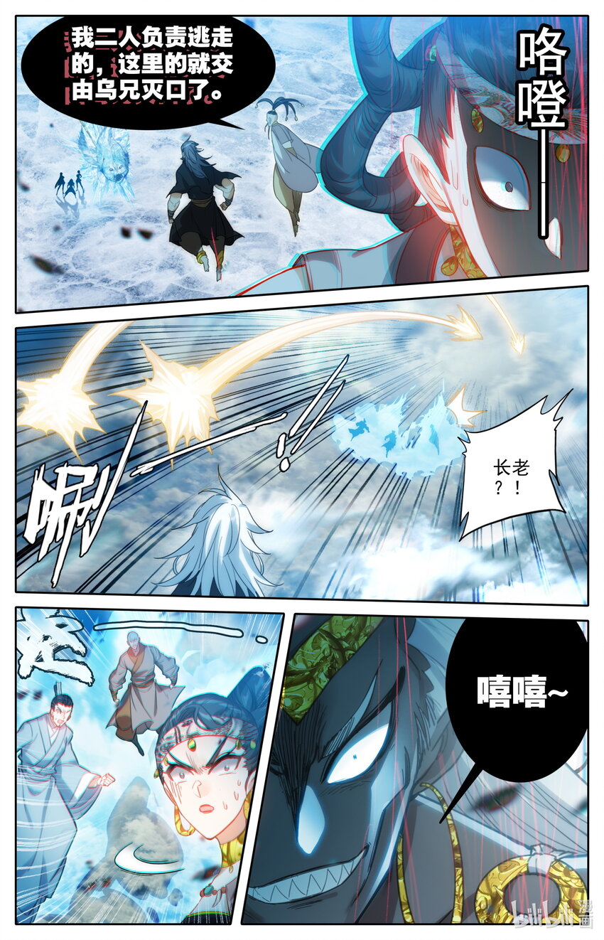 179 惊变13