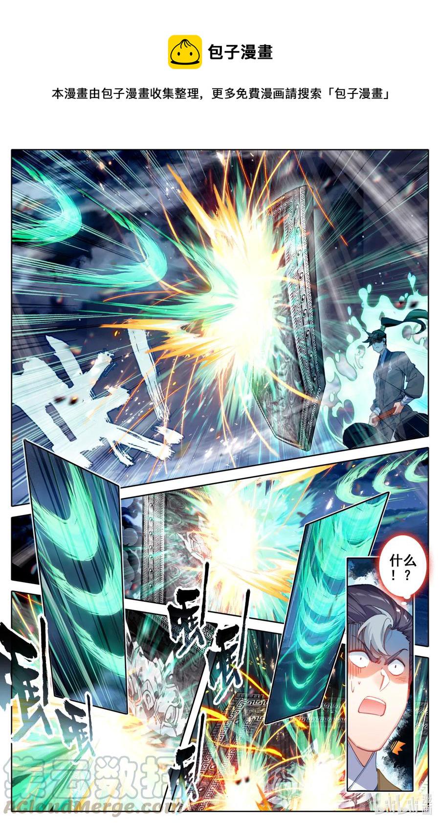 082 我也有！3