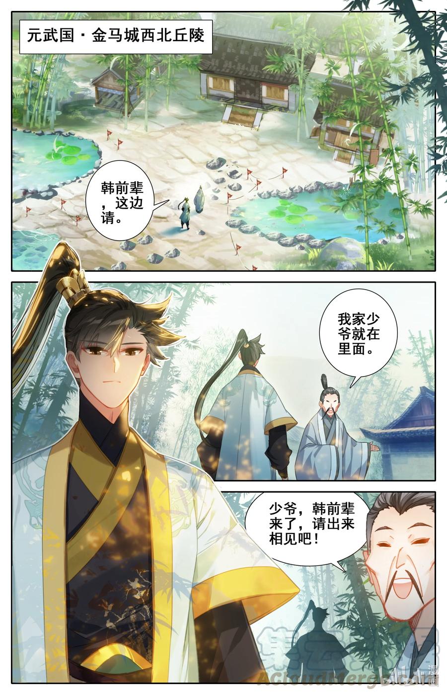 134 齐云霄14